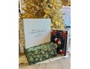 Assorted - Festive Gift Boxes